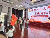 童心共筑梦 领巾齐飞扬