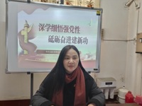 深学细悟强党性 砥砺奋进建新功