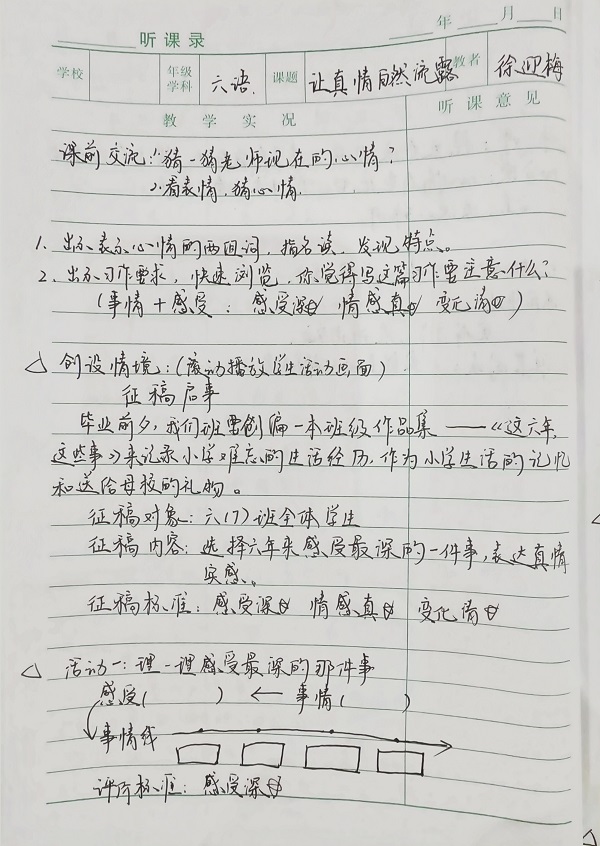 e418738129824ff6a54fc00cb7730a12.jpg e418738129824ff6a54fc00cb7730a12.jpg