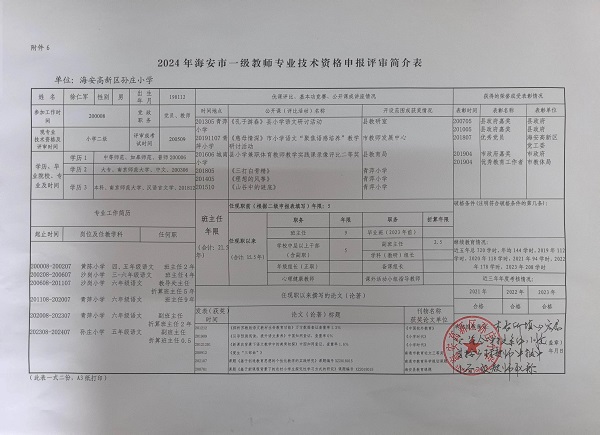 f49158dace6046b99fc8036d2d90fd16.jpg