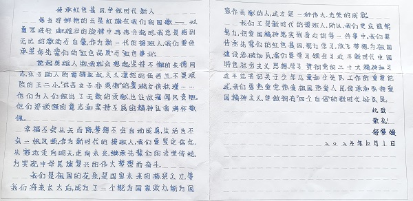 552910dc47f240e881fd6c501fbd76c6.jpg