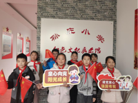 海安高新区孙庄小学校外红色文化教育基地