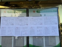 2025年海安高新区孙庄小学教师职称评定公示