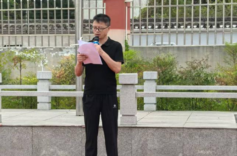 铭记历史 润心启航