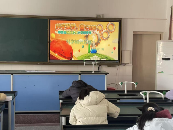 科学筑梦，童心创想