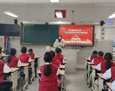 红旗漫卷海安城 红色精神润童心