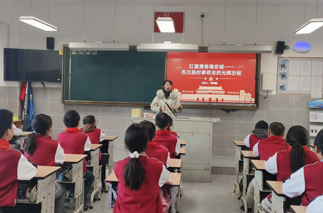 红旗漫卷海安城 红色精神润童心